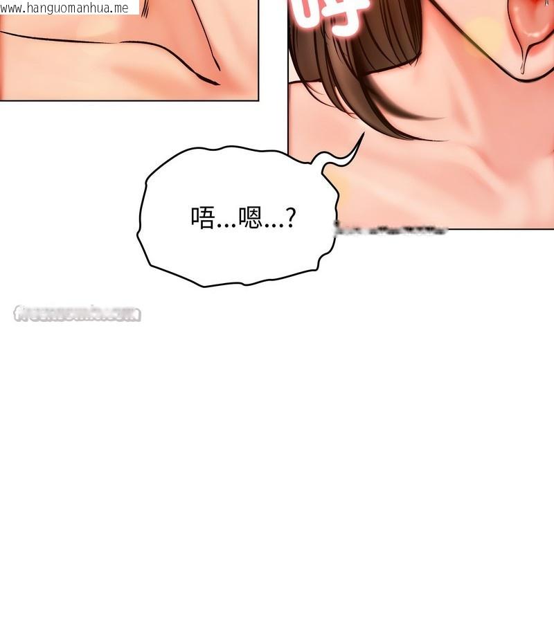 韩国漫画老婆卷款潜逃后韩漫_老婆卷款潜逃后-第11话在线免费阅读-韩国漫画-第84张图片