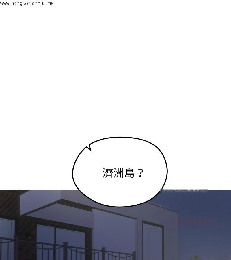 韩国漫画老婆卷款潜逃后韩漫_老婆卷款潜逃后-第34话在线免费阅读-韩国漫画-第26张图片