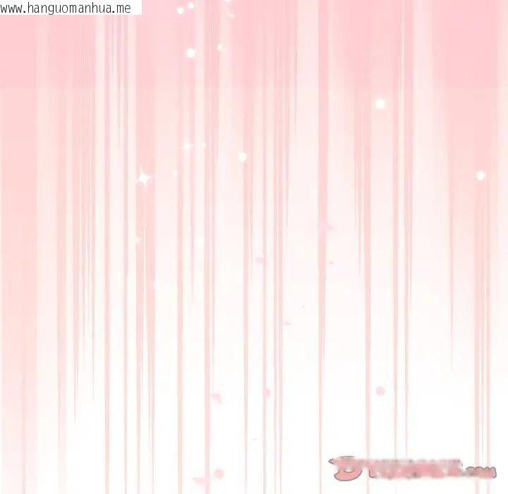 韩国漫画难言之秘/说不出口的秘密韩漫_难言之秘/说不出口的秘密-第34话在线免费阅读-韩国漫画-第180张图片