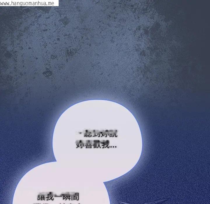韩国漫画与众不同的兄妹/我家的掌上明珠韩漫_与众不同的兄妹/我家的掌上明珠-第34话在线免费阅读-韩国漫画-第67张图片