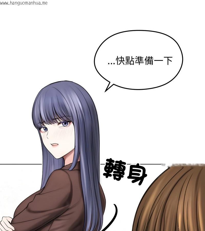 韩国漫画老婆卷款潜逃后韩漫_老婆卷款潜逃后-第16话在线免费阅读-韩国漫画-第10张图片