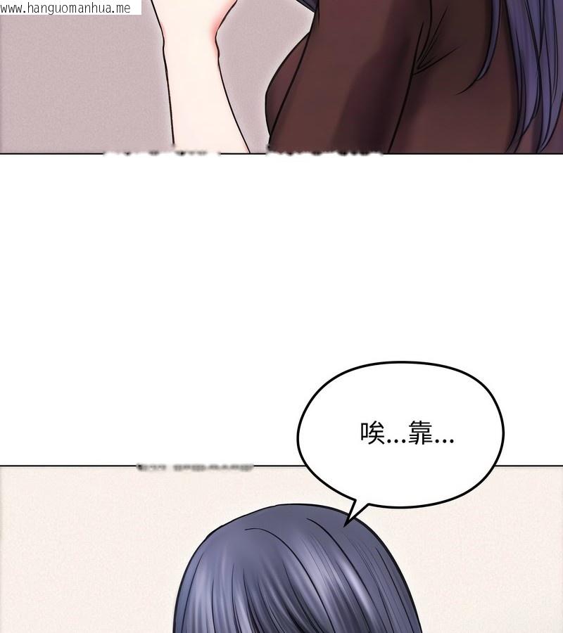 韩国漫画老婆卷款潜逃后韩漫_老婆卷款潜逃后-第16话在线免费阅读-韩国漫画-第21张图片