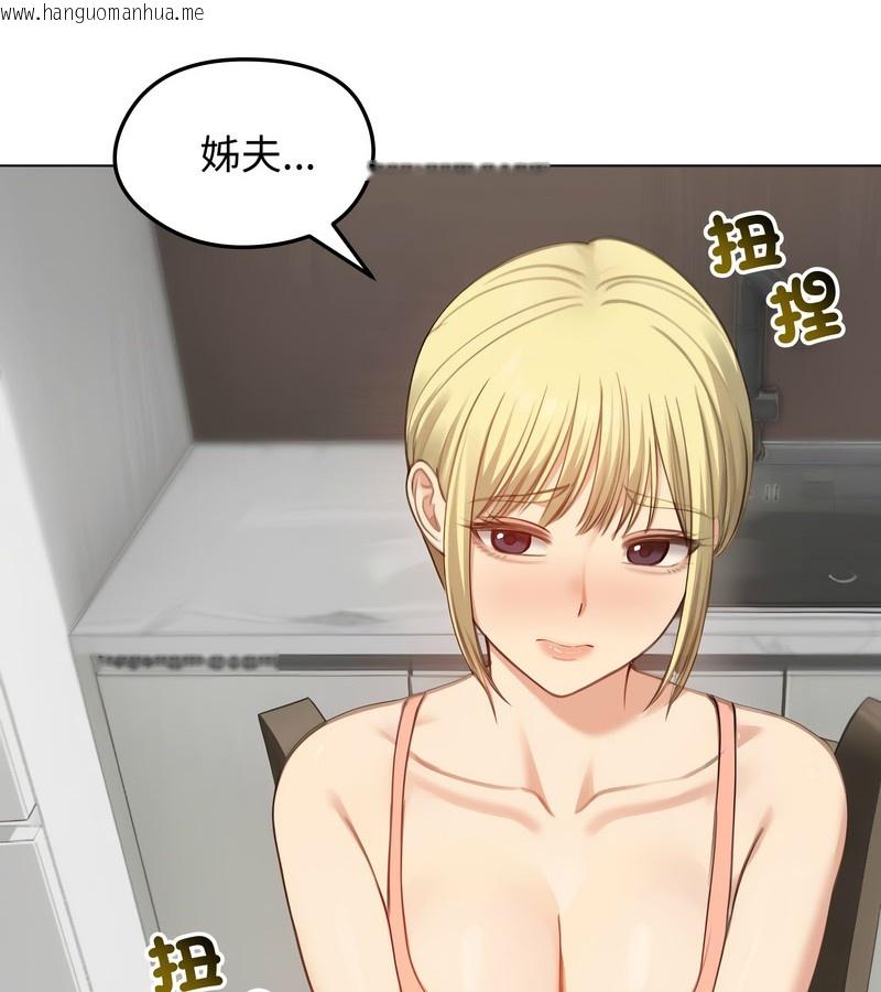 韩国漫画老婆卷款潜逃后韩漫_老婆卷款潜逃后-第45话在线免费阅读-韩国漫画-第43张图片