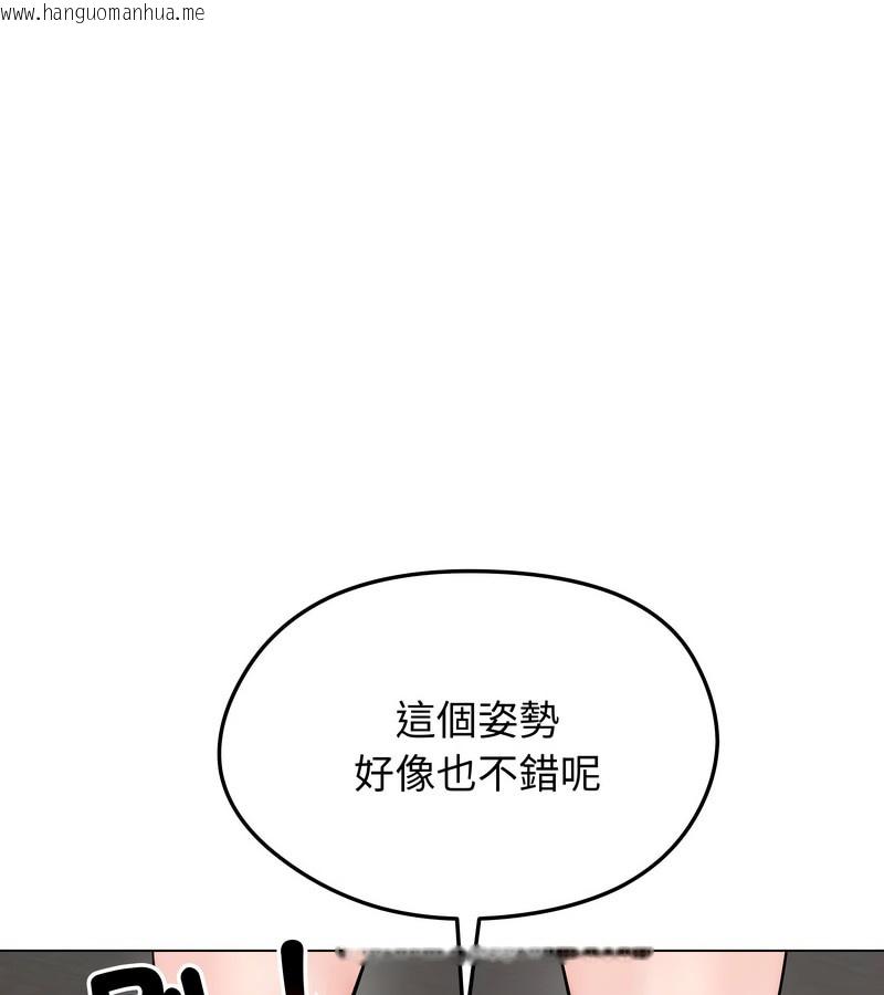 韩国漫画老婆卷款潜逃后韩漫_老婆卷款潜逃后-第11话在线免费阅读-韩国漫画-第132张图片