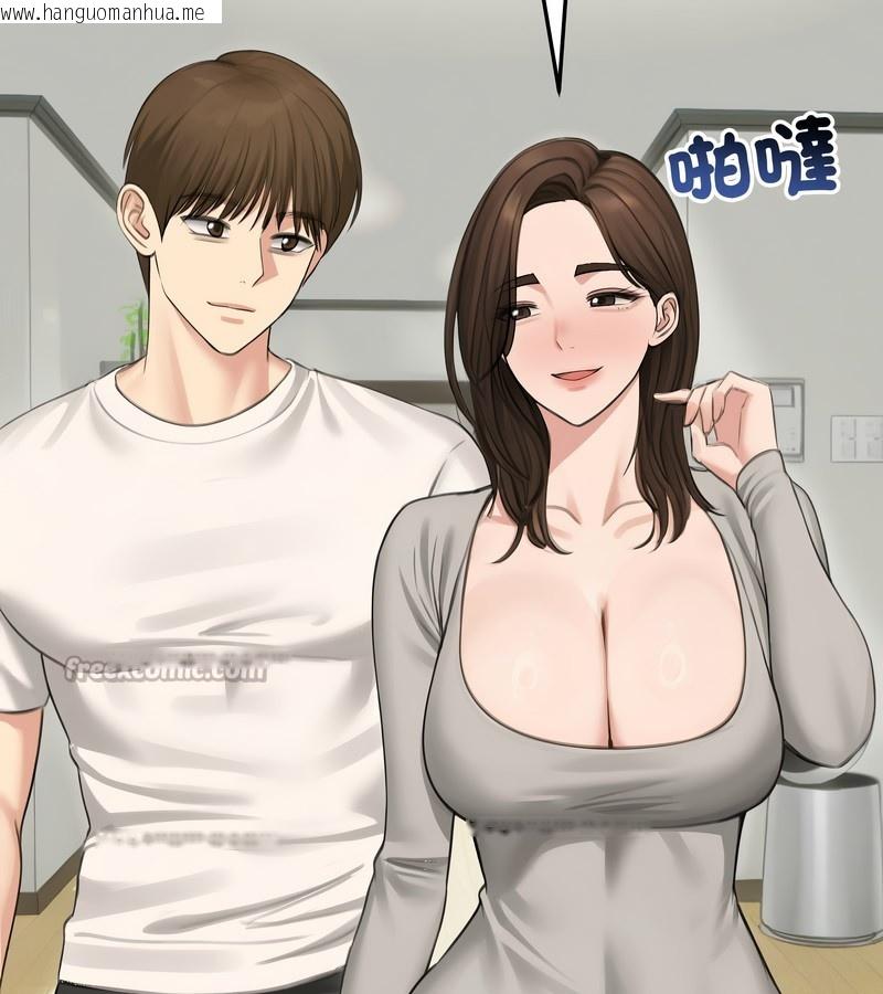 韩国漫画老婆卷款潜逃后韩漫_老婆卷款潜逃后-第44话在线免费阅读-韩国漫画-第70张图片