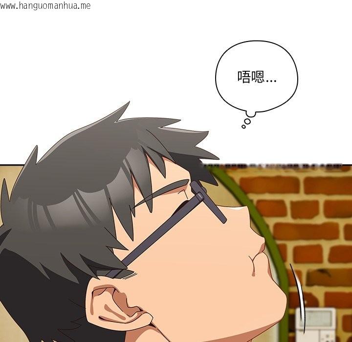 韩国漫画与众不同的兄妹/我家的掌上明珠韩漫_与众不同的兄妹/我家的掌上明珠-第36话在线免费阅读-韩国漫画-第23张图片