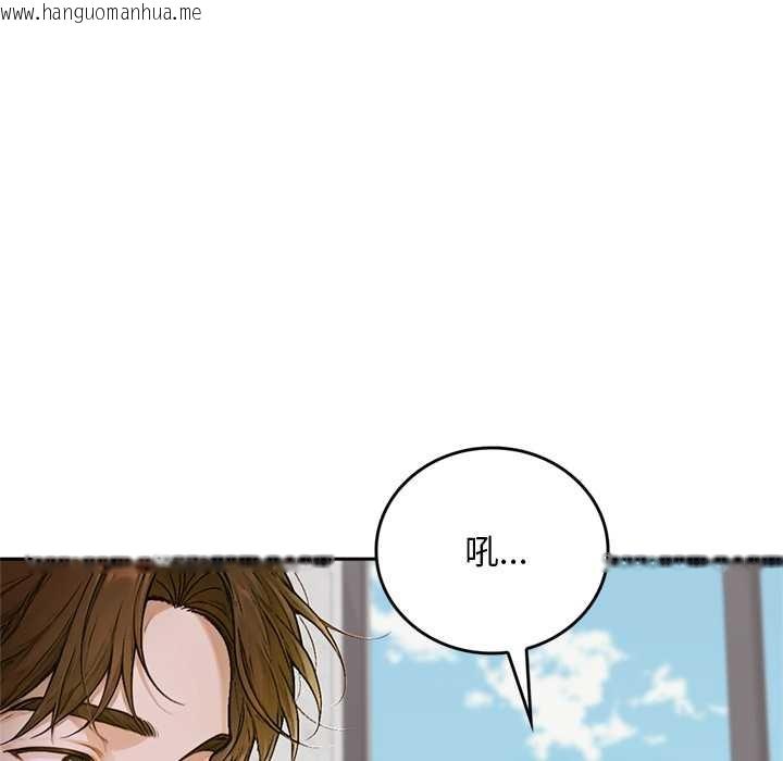 韩国漫画交易以外/成为房地产大亨的我韩漫_交易以外/成为房地产大亨的我-第12话在线免费阅读-韩国漫画-第65张图片