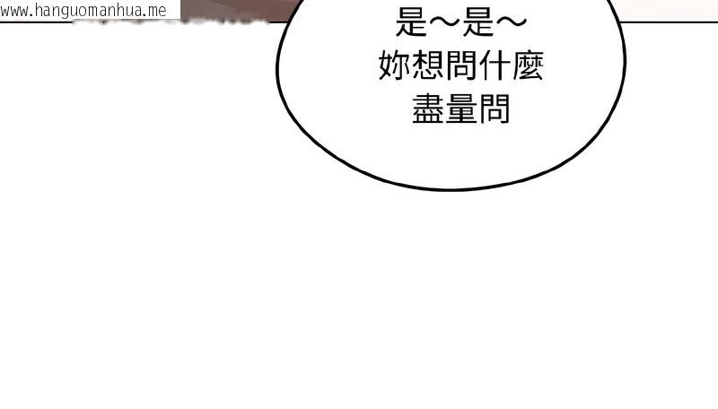 韩国漫画老婆卷款潜逃后韩漫_老婆卷款潜逃后-第40话在线免费阅读-韩国漫画-第49张图片