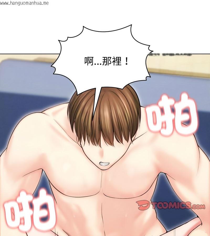 韩国漫画老婆卷款潜逃后韩漫_老婆卷款潜逃后-第15话在线免费阅读-韩国漫画-第26张图片