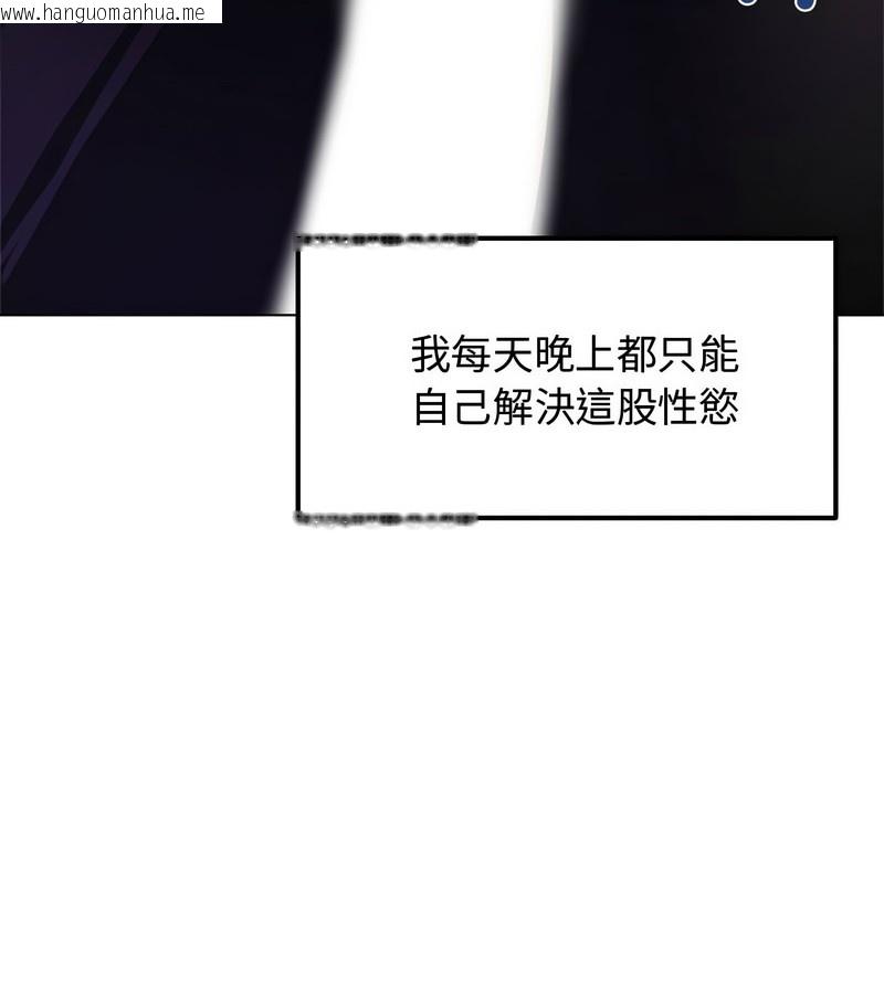 韩国漫画老婆卷款潜逃后韩漫_老婆卷款潜逃后-第1话在线免费阅读-韩国漫画-第170张图片