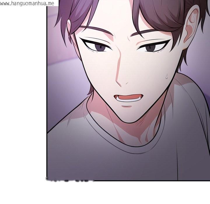 韩国漫画不顾一切爱上你韩漫_不顾一切爱上你-第14话在线免费阅读-韩国漫画-第128张图片