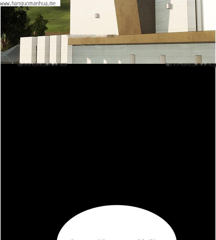 韩国漫画极乐泳池趴韩漫_极乐泳池趴-第23话-陷入绝望之中在线免费阅读-韩国漫画-第23张图片