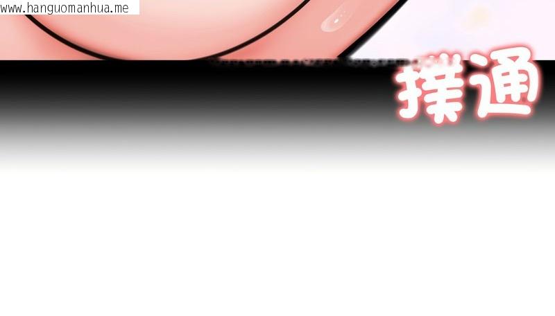 韩国漫画老婆卷款潜逃后韩漫_老婆卷款潜逃后-第12话在线免费阅读-韩国漫画-第39张图片