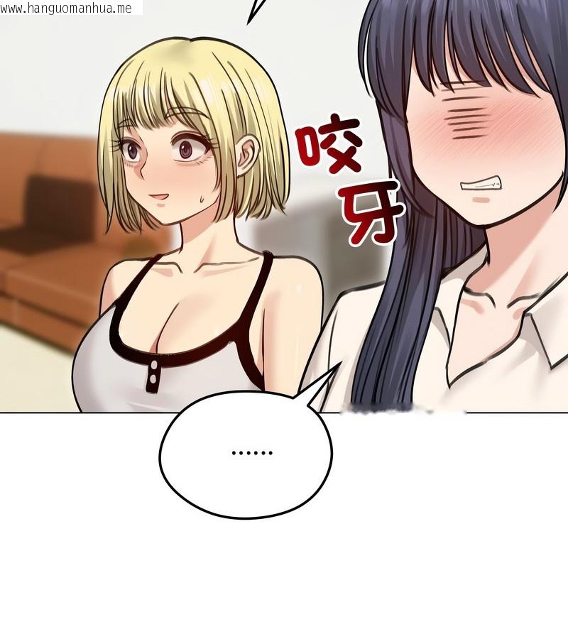 韩国漫画老婆卷款潜逃后韩漫_老婆卷款潜逃后-第29话在线免费阅读-韩国漫画-第95张图片