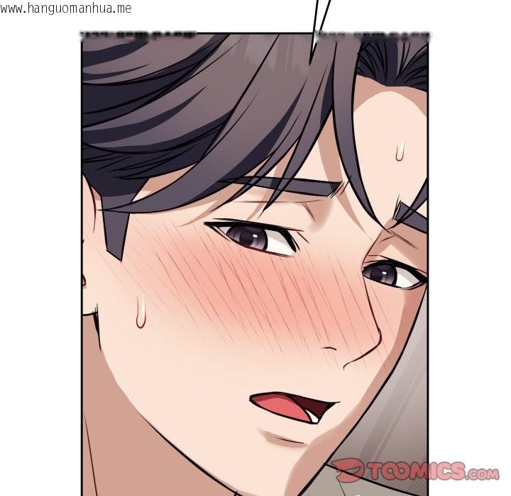 韩国漫画错位的星辰/今天也要加油韩漫_错位的星辰/今天也要加油-第35话在线免费阅读-韩国漫画-第57张图片