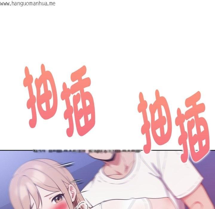 韩国漫画欲演越烈/捕捉美少女韩漫_欲演越烈/捕捉美少女-第26话在线免费阅读-韩国漫画-第27张图片