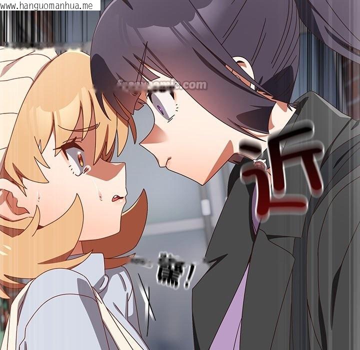 韩国漫画与众不同的兄妹/我家的掌上明珠韩漫_与众不同的兄妹/我家的掌上明珠-第36话在线免费阅读-韩国漫画-第168张图片