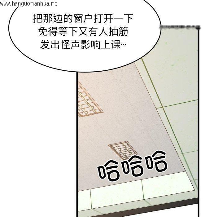 韩国漫画难缠姐妹偏要和我同居/家教住我家韩漫_难缠姐妹偏要和我同居/家教住我家-第82话在线免费阅读-韩国漫画-第38张图片
