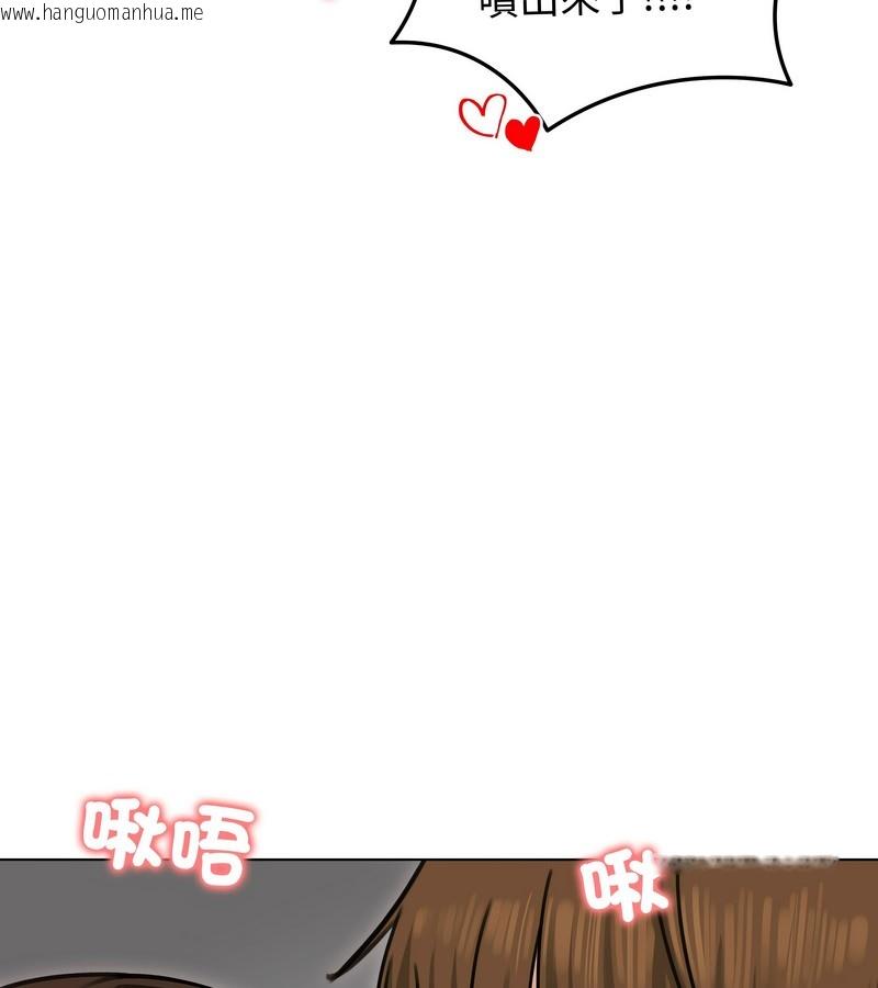 韩国漫画老婆卷款潜逃后韩漫_老婆卷款潜逃后-第27话在线免费阅读-韩国漫画-第114张图片