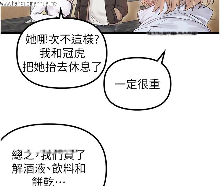 韩国漫画男人配额制韩漫_男人配额制-第36话-店长的惊人酒量在线免费阅读-韩国漫画-第108张图片