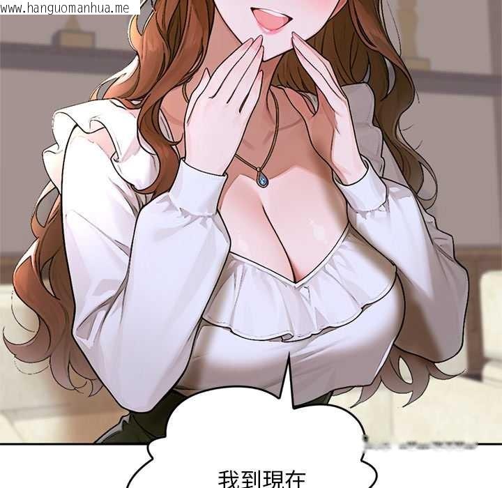 韩国漫画交易以外/成为房地产大亨的我韩漫_交易以外/成为房地产大亨的我-第12话在线免费阅读-韩国漫画-第8张图片