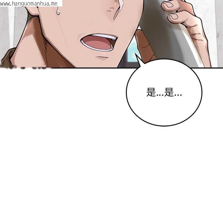 韩国漫画交易以外/成为房地产大亨的我韩漫_交易以外/成为房地产大亨的我-第12话在线免费阅读-韩国漫画-第60张图片