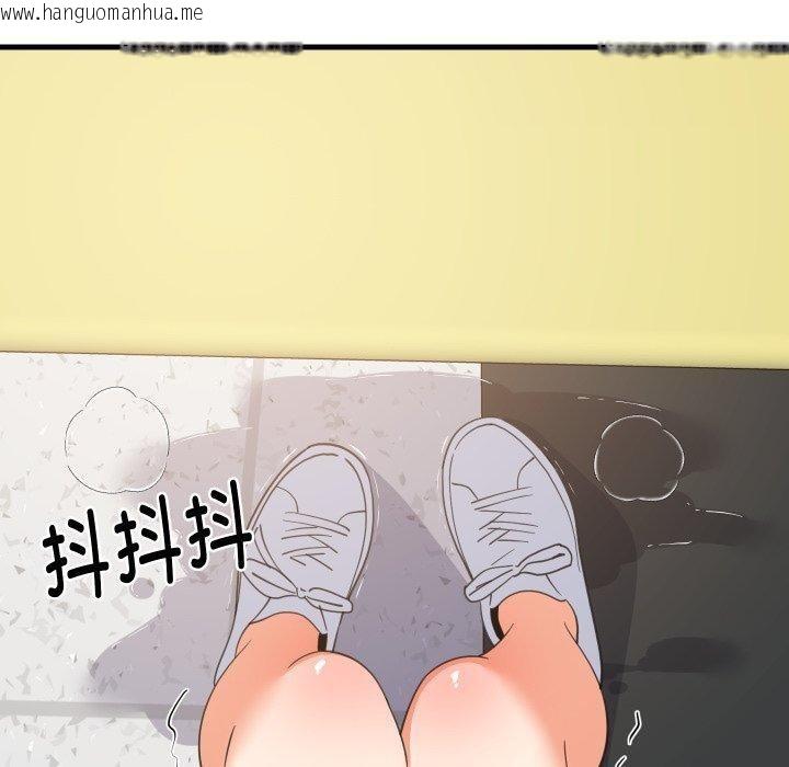 韩国漫画难缠姐妹偏要和我同居/家教住我家韩漫_难缠姐妹偏要和我同居/家教住我家-第82话在线免费阅读-韩国漫画-第44张图片