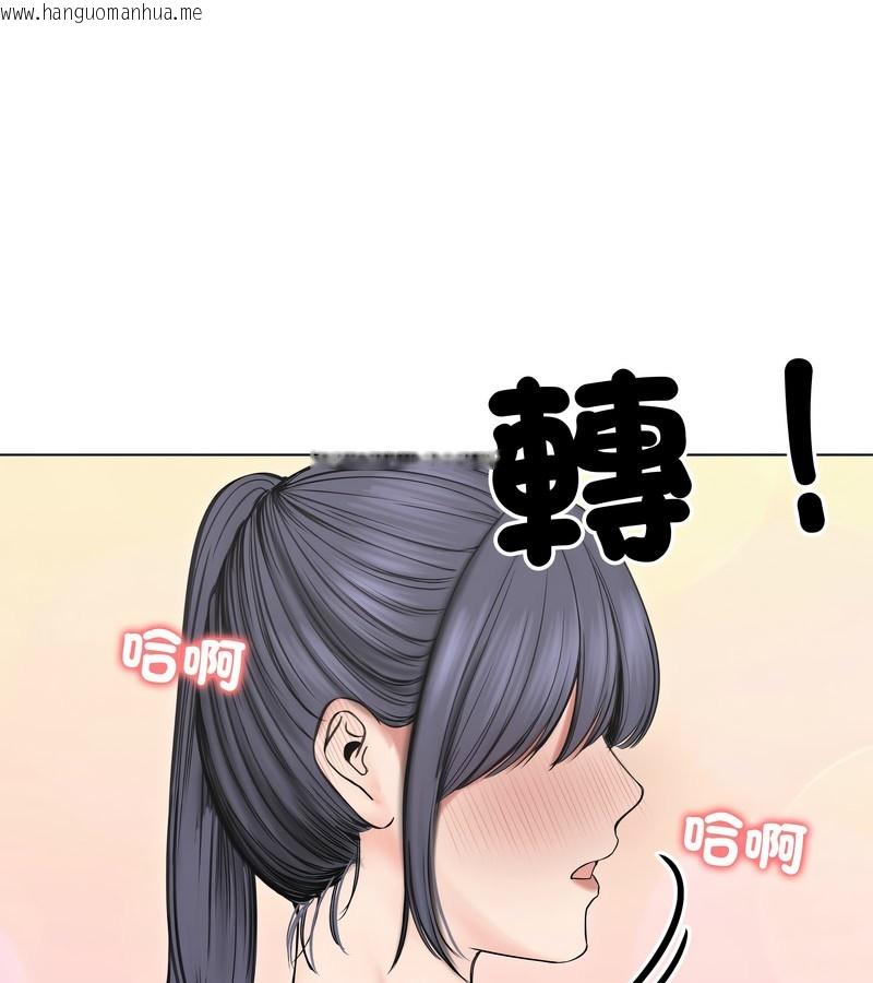 韩国漫画老婆卷款潜逃后韩漫_老婆卷款潜逃后-第18话在线免费阅读-韩国漫画-第58张图片