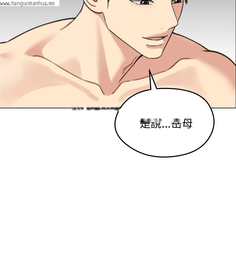 韩国漫画老婆卷款潜逃后韩漫_老婆卷款潜逃后-第42话在线免费阅读-韩国漫画-第64张图片