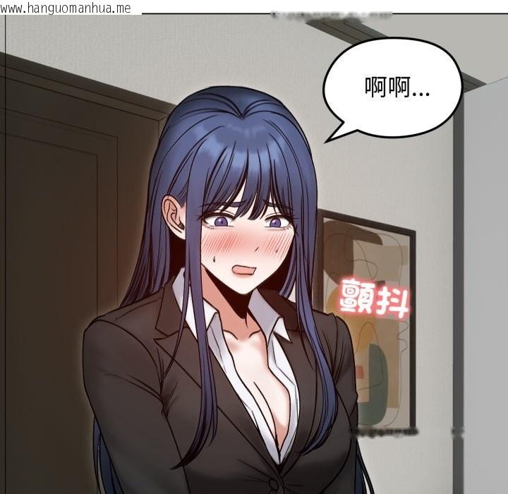 韩国漫画老婆卷款潜逃后韩漫_老婆卷款潜逃后-第48话在线免费阅读-韩国漫画-第22张图片