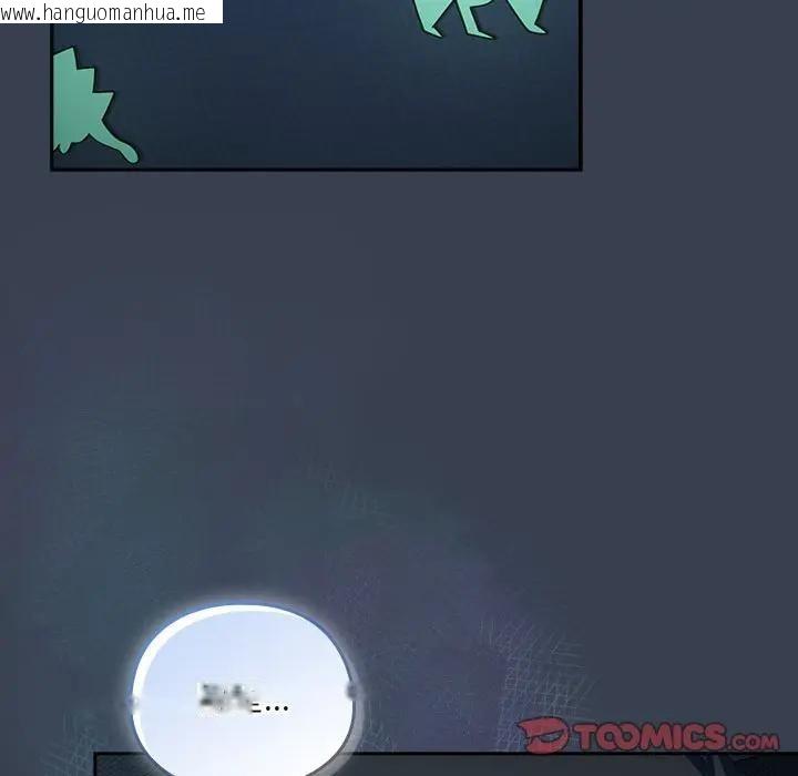 韩国漫画与众不同的兄妹/我家的掌上明珠韩漫_与众不同的兄妹/我家的掌上明珠-第34话在线免费阅读-韩国漫画-第75张图片