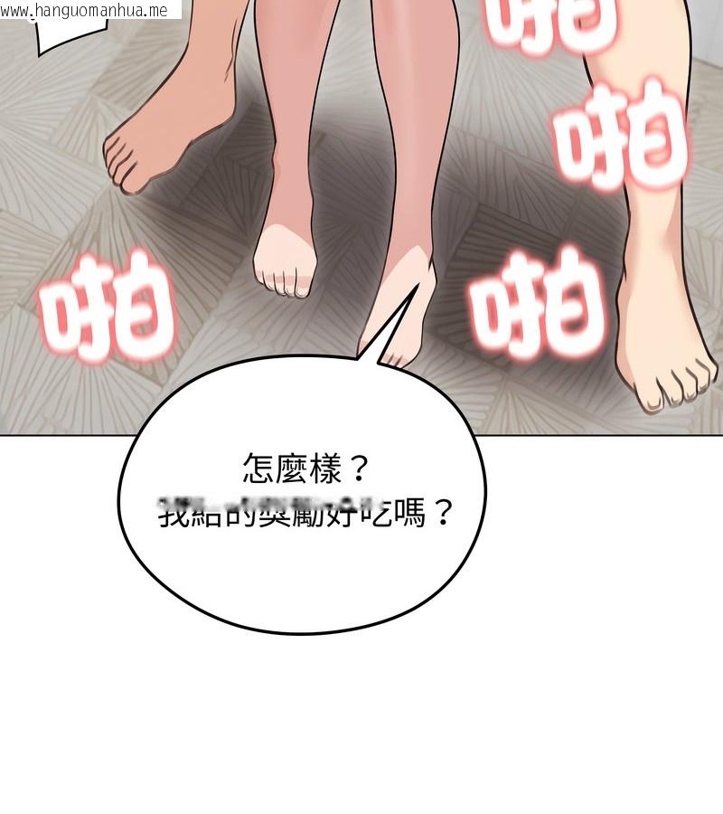 韩国漫画老婆卷款潜逃后韩漫_老婆卷款潜逃后-第27话在线免费阅读-韩国漫画-第43张图片