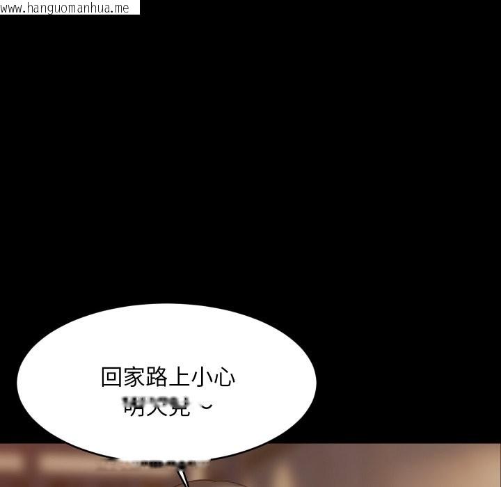 韩国漫画难缠姐妹偏要和我同居/家教住我家韩漫_难缠姐妹偏要和我同居/家教住我家-第84话在线免费阅读-韩国漫画-第100张图片