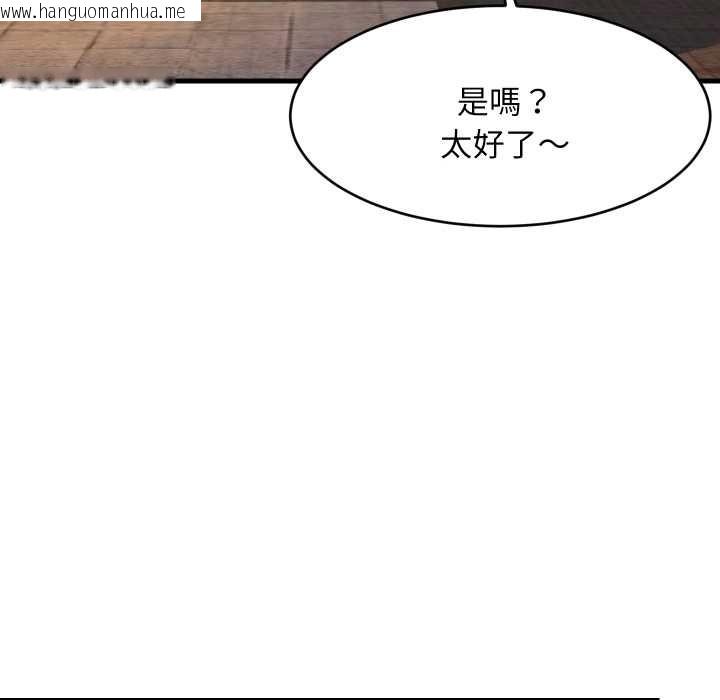 韩国漫画难缠姐妹偏要和我同居/家教住我家韩漫_难缠姐妹偏要和我同居/家教住我家-第83话在线免费阅读-韩国漫画-第136张图片