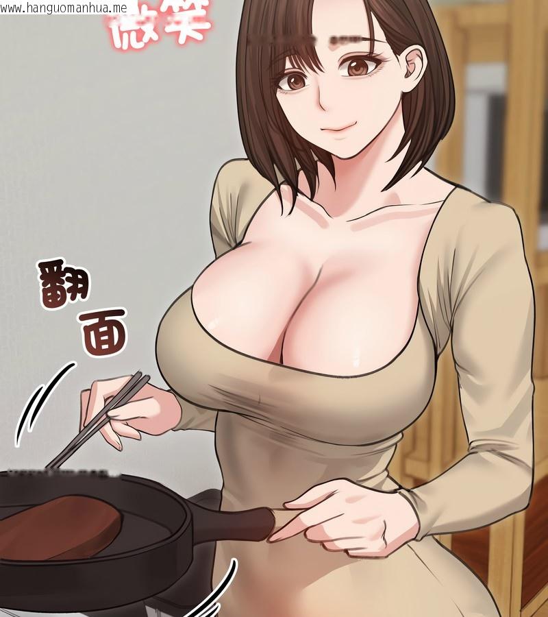 韩国漫画老婆卷款潜逃后韩漫_老婆卷款潜逃后-第30话在线免费阅读-韩国漫画-第22张图片