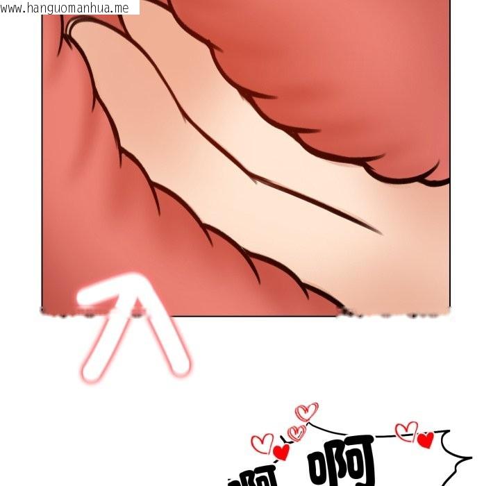 韩国漫画老婆卷款潜逃后韩漫_老婆卷款潜逃后-第48话在线免费阅读-韩国漫画-第141张图片