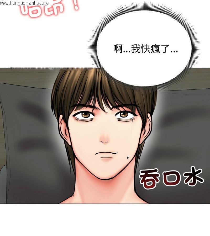 韩国漫画老婆卷款潜逃后韩漫_老婆卷款潜逃后-第12话在线免费阅读-韩国漫画-第60张图片