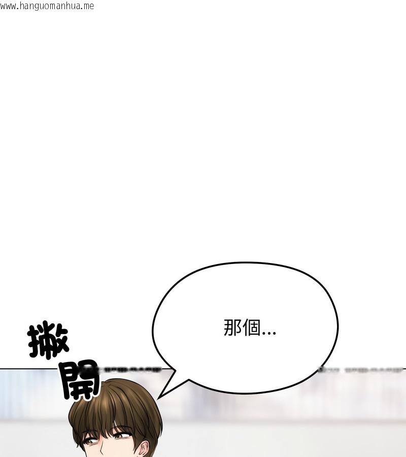 韩国漫画老婆卷款潜逃后韩漫_老婆卷款潜逃后-第9话在线免费阅读-韩国漫画-第15张图片
