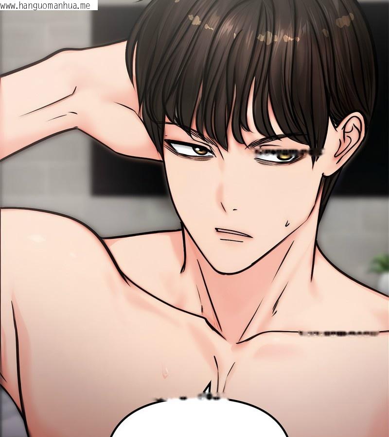 韩国漫画老婆卷款潜逃后韩漫_老婆卷款潜逃后-第5话在线免费阅读-韩国漫画-第114张图片