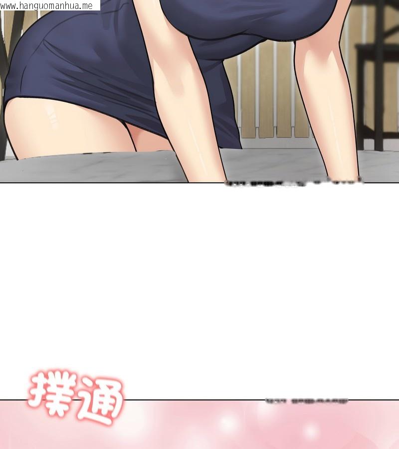 韩国漫画老婆卷款潜逃后韩漫_老婆卷款潜逃后-第36话在线免费阅读-韩国漫画-第145张图片