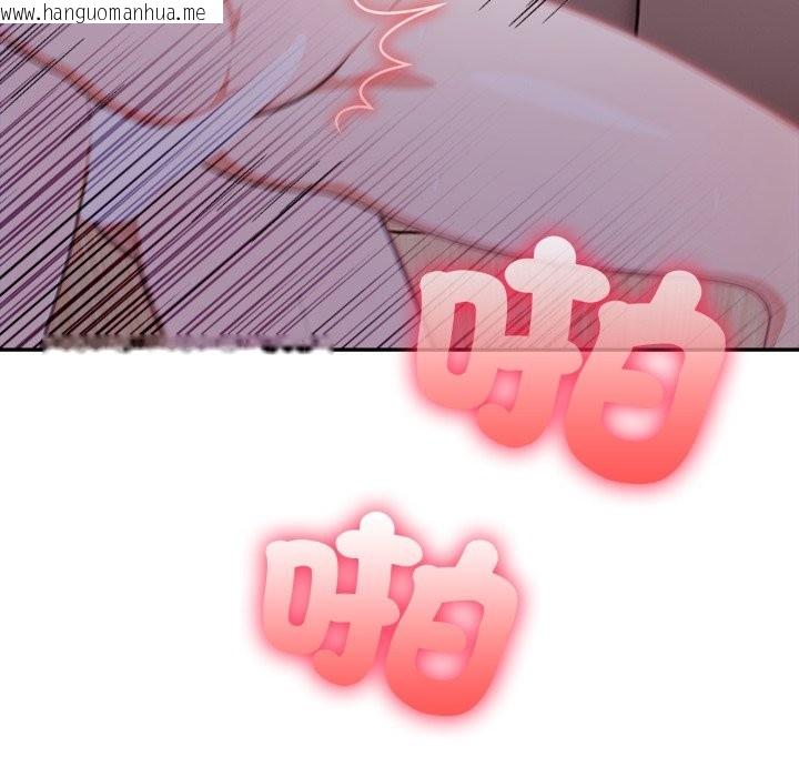 韩国漫画不顾一切爱上你韩漫_不顾一切爱上你-第14话在线免费阅读-韩国漫画-第81张图片