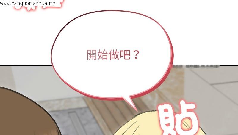 韩国漫画老婆卷款潜逃后韩漫_老婆卷款潜逃后-第38话在线免费阅读-韩国漫画-第29张图片