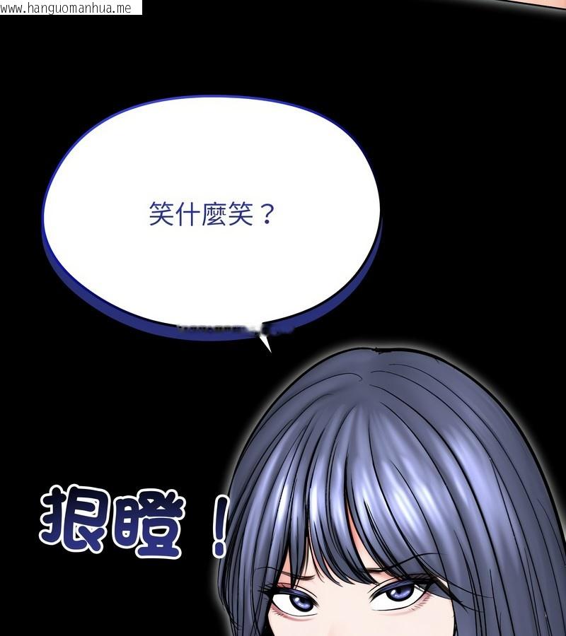 韩国漫画老婆卷款潜逃后韩漫_老婆卷款潜逃后-第13话在线免费阅读-韩国漫画-第63张图片