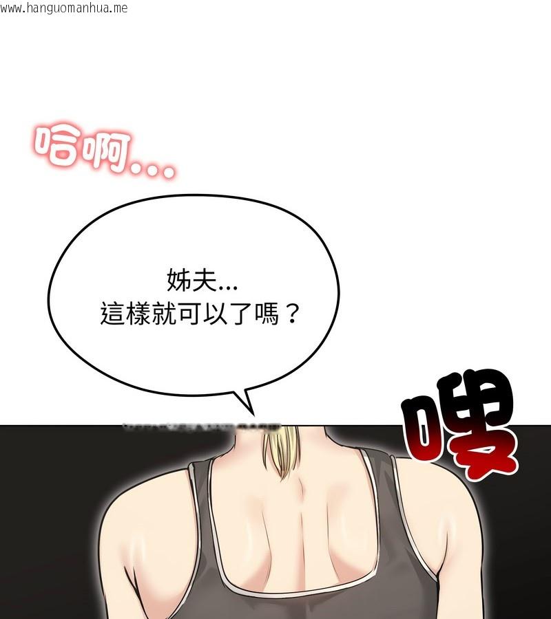 韩国漫画老婆卷款潜逃后韩漫_老婆卷款潜逃后-第20话在线免费阅读-韩国漫画-第53张图片