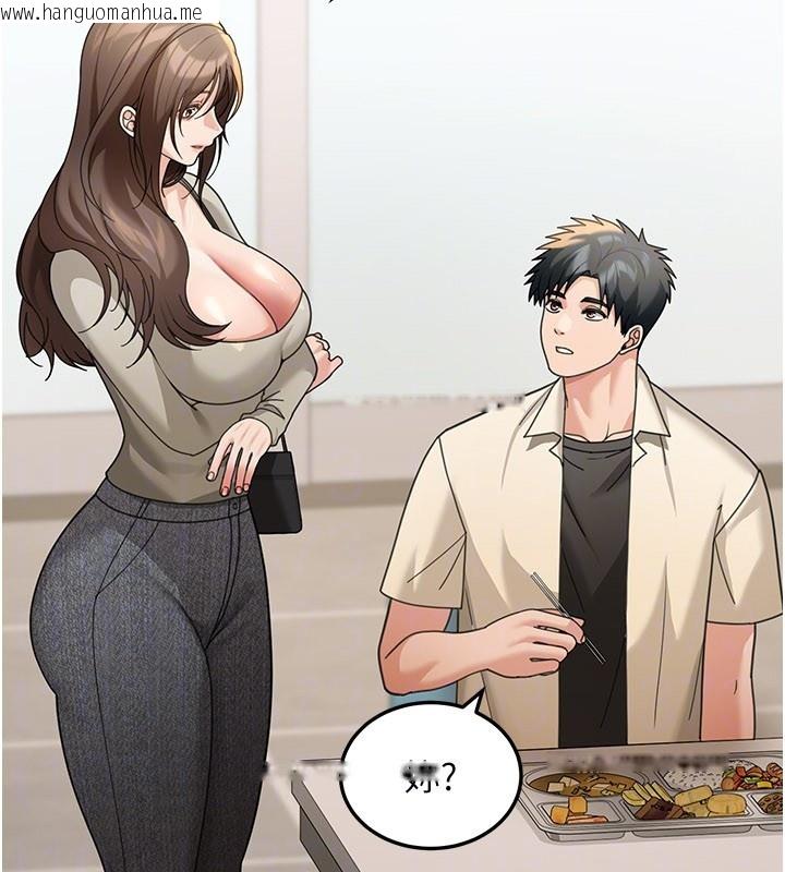 韩国漫画华尔街夜色韩漫_华尔街夜色-第12话-要我做什么都可以…在线免费阅读-韩国漫画-第180张图片