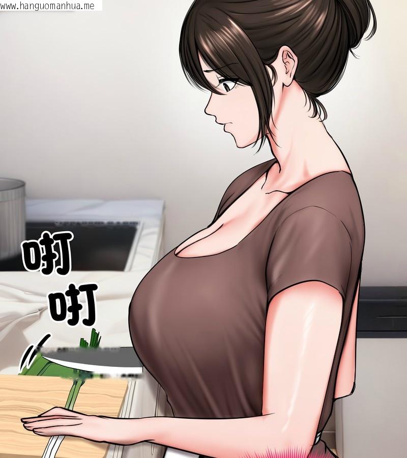 韩国漫画老婆卷款潜逃后韩漫_老婆卷款潜逃后-第10话在线免费阅读-韩国漫画-第4张图片