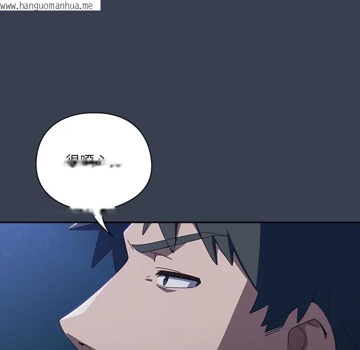 韩国漫画与众不同的兄妹/我家的掌上明珠韩漫_与众不同的兄妹/我家的掌上明珠-第32话在线免费阅读-韩国漫画-第19张图片