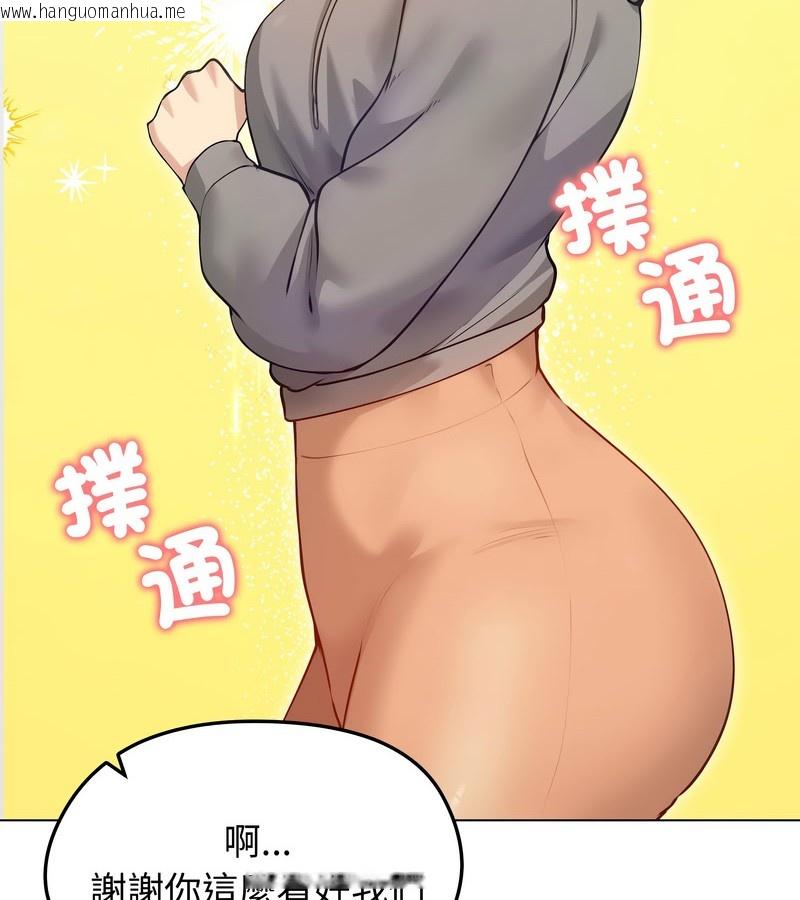 韩国漫画老婆卷款潜逃后韩漫_老婆卷款潜逃后-第20话在线免费阅读-韩国漫画-第93张图片