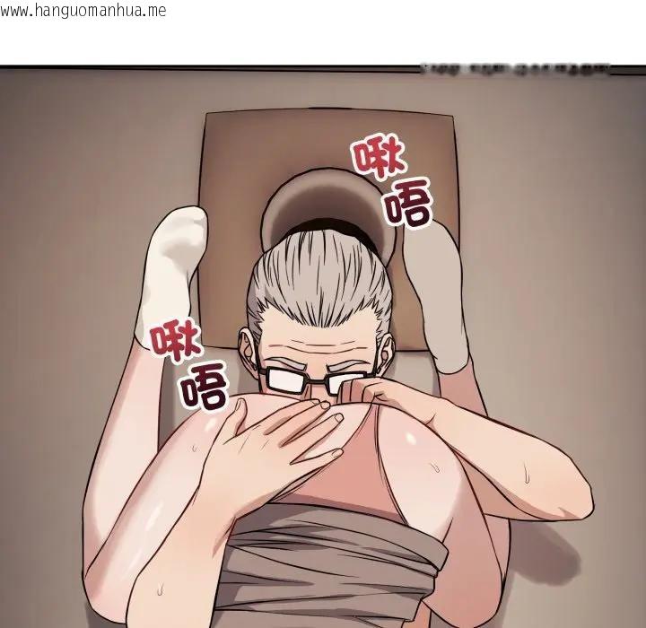 韩国漫画错位的星辰/今天也要加油韩漫_错位的星辰/今天也要加油-第33话在线免费阅读-韩国漫画-第128张图片