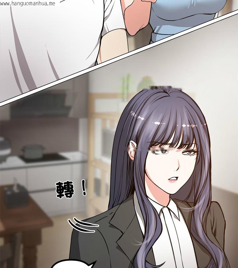 韩国漫画老婆卷款潜逃后韩漫_老婆卷款潜逃后-第1话在线免费阅读-韩国漫画-第117张图片